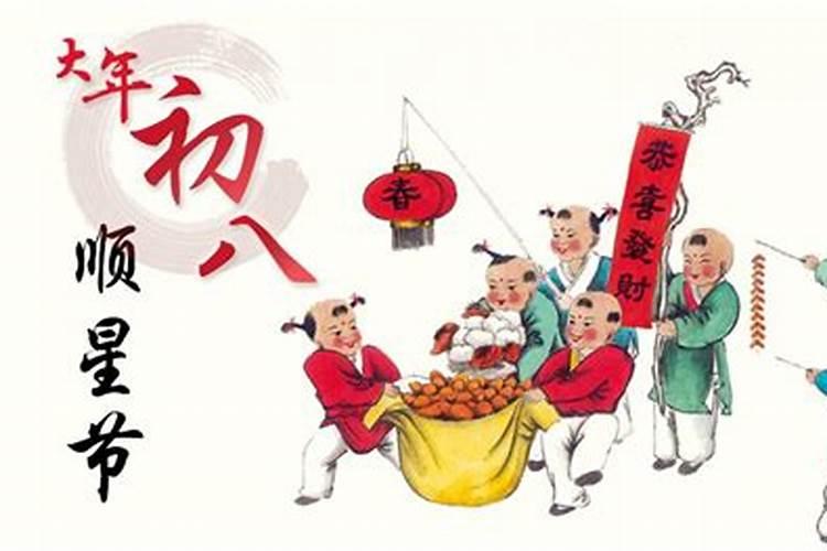 台州正月初二不走亲戚吗 天台正月初二不能去别人家
