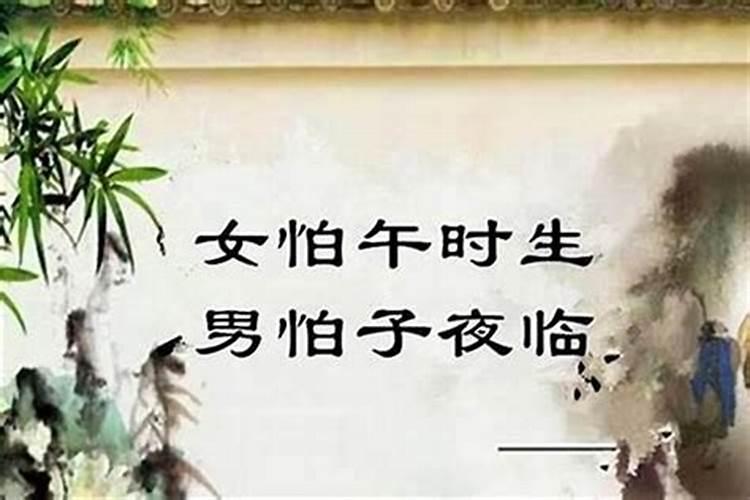 八一年农历十二月二十七出生的女人一生的命运免费算命