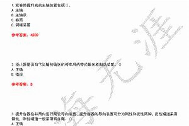 煤矿类院校大专毕业矿井运输与提升专业可以考哪些证书？