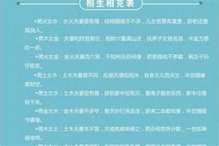 父母与子女八字不合怎么办？如何化解