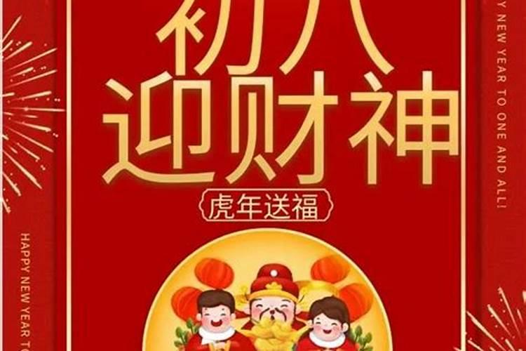 怎么拜太岁？