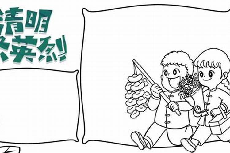 翻译人们在清明节要扫墓祭祖