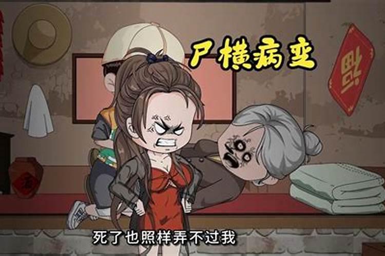 蛇年出生的女人命运怎么样
