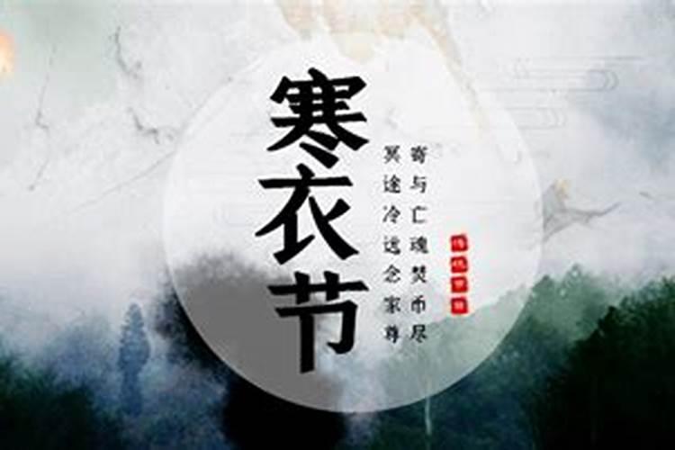 十月初一忌讳什么