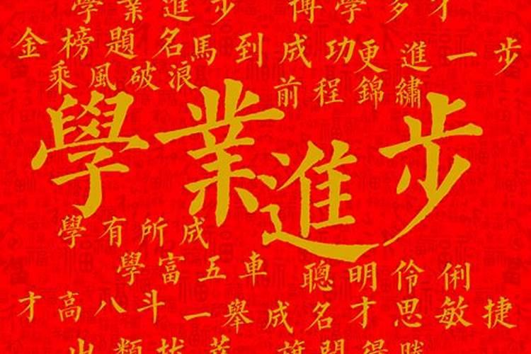 书房挂什么画风水好 书房适合挂什么画
