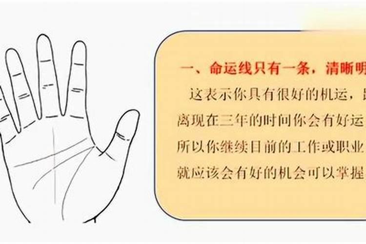 手相算命真的准吗？？？