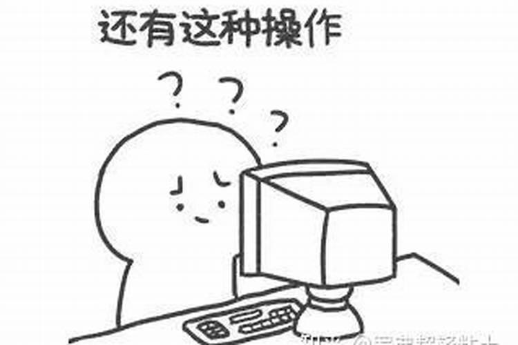 生辰八字算命准吗能信吗