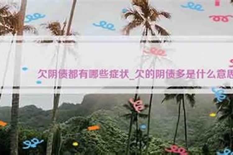 寿生债正确正规的还法