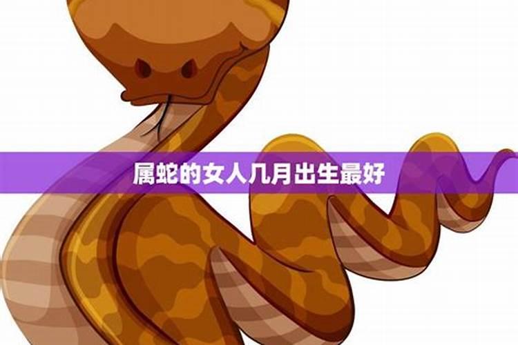 女孩出生在哪个时辰最好 几点出生的女孩最好命？