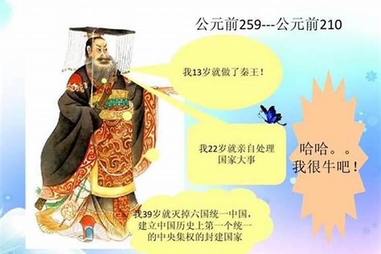 七月十五鬼节的来历
