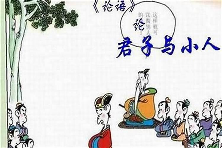 本命年真的会不顺利吗身体欠佳感情惨淡？