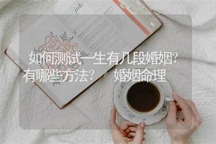 梦见儿子结婚了是什么征兆