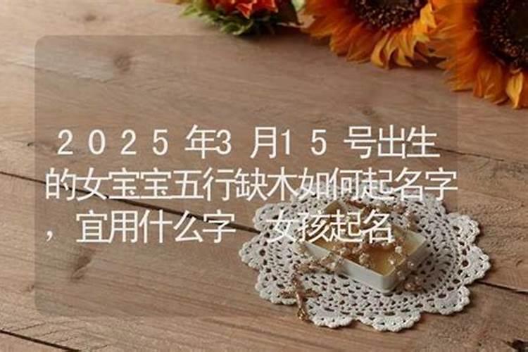 运势不好戴什么能改变 运势不好可以戴什么