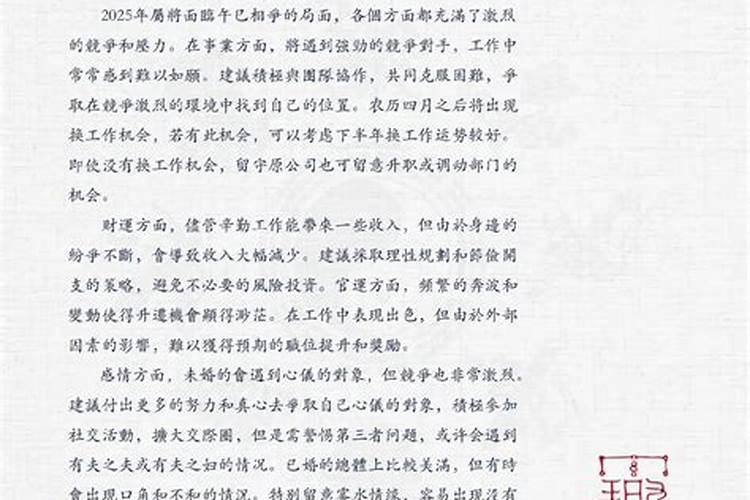 孕妇梦见鬼和孩子是什么意思