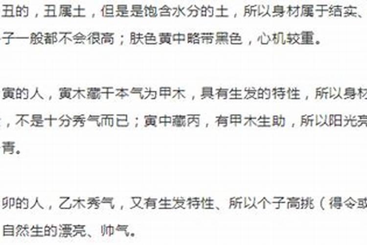 夫妻八字天干地支相合,夫妻相合是看天干还是地支？