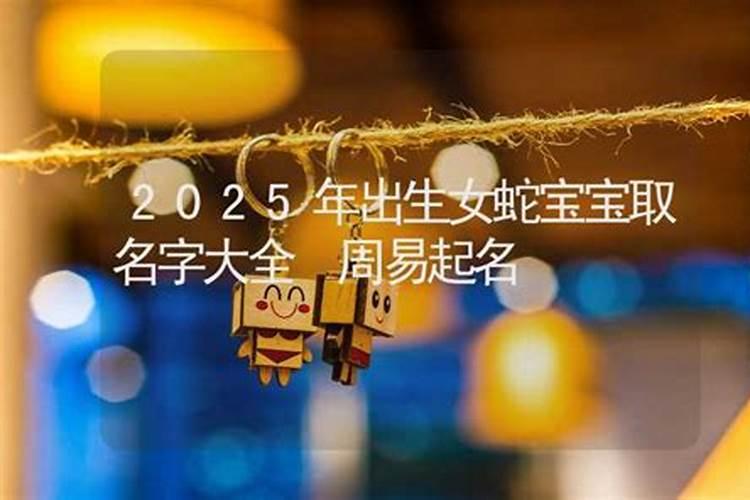 2025年清明节上坟规矩