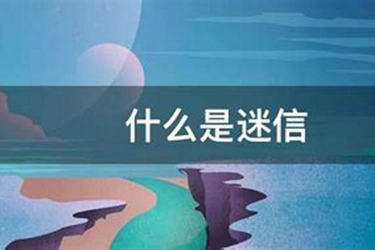 中国四大鬼节的由来？