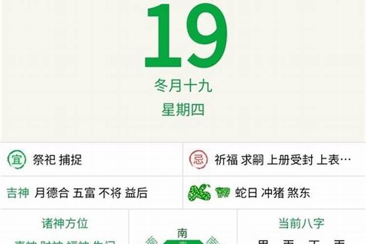 两个人八字不合结婚后会怎样