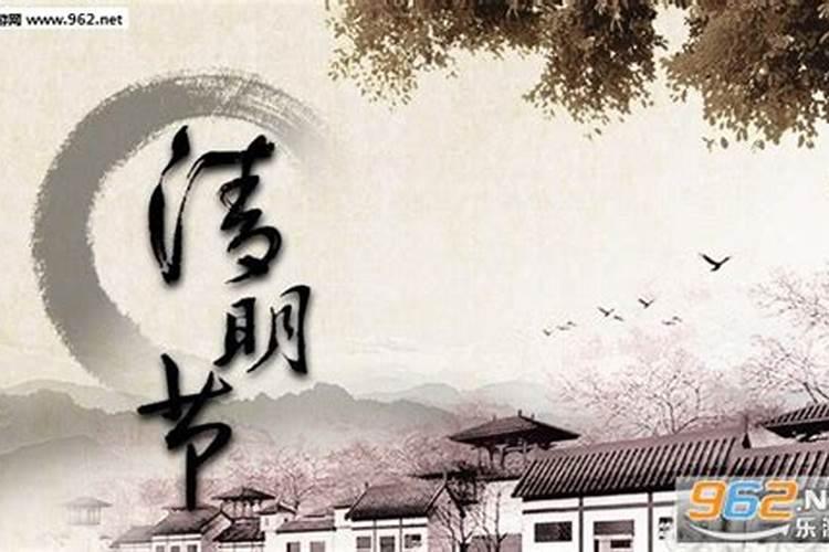 清明节如何网上祭奠