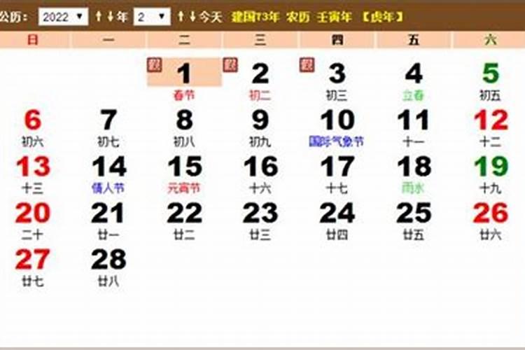 75的兔2025运势