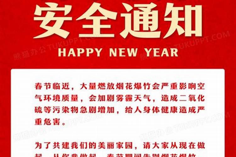 1975年的兔2025年运势