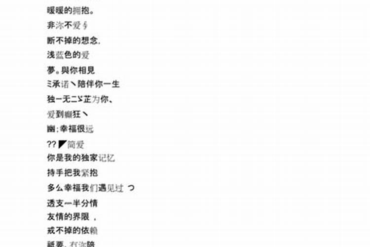 帅气又冷酷的游戏名字420个,游戏名称男生冷酷霸气好听霸气的游戏名字...