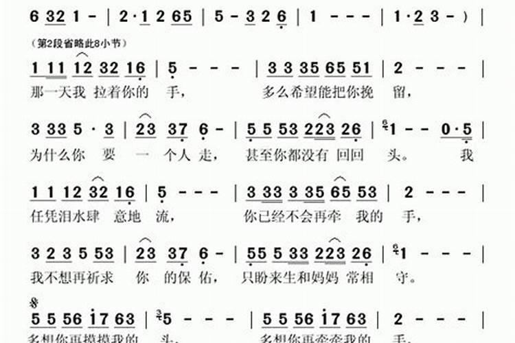 龙抬头三个忌讳