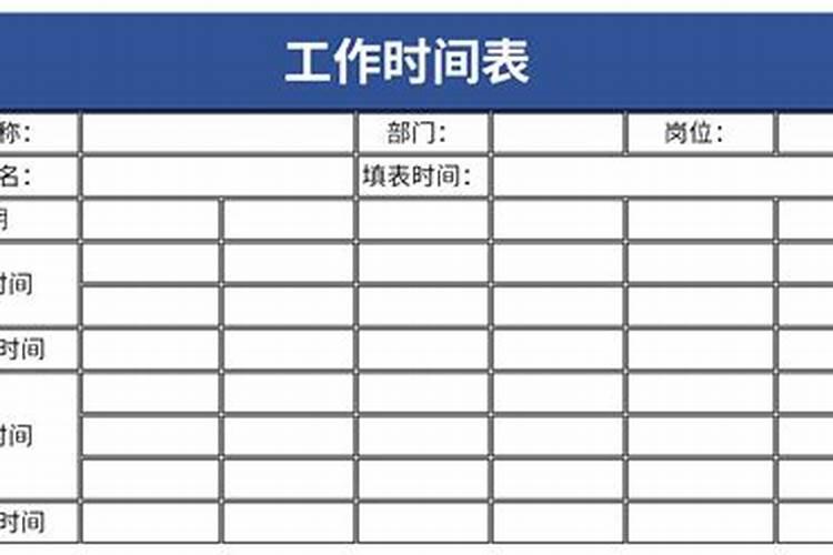 台湾 习俗 禁忌