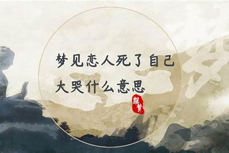 梦见前妻带着孩子找我来的预兆