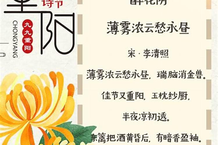 重阳节的意义是什么