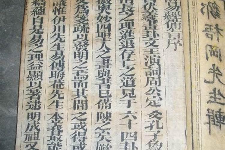 元亨利贞八字的深度解析与应用