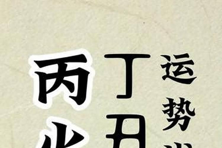 立冬风俗上吃什么