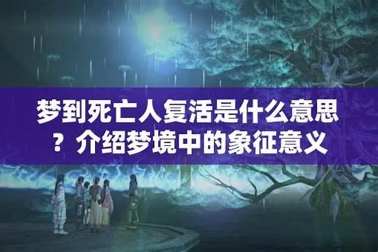 属龙几月出生是真龙 属龙二月初二出生命运如何