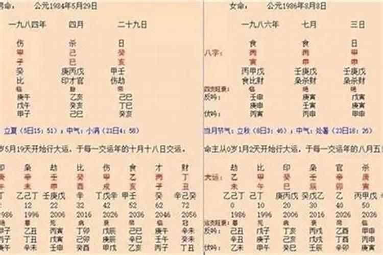 没有领结婚证,但是户口上在一起算结婚了吗