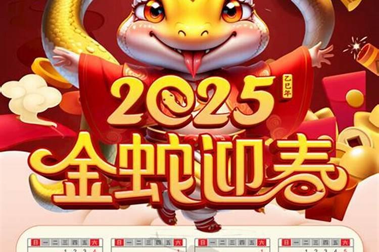2025年下元节是几月几日