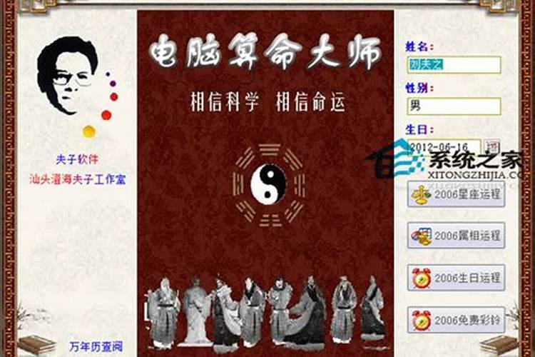 我今年36岁,女,农历九月初十子时出生,请问今年的运程