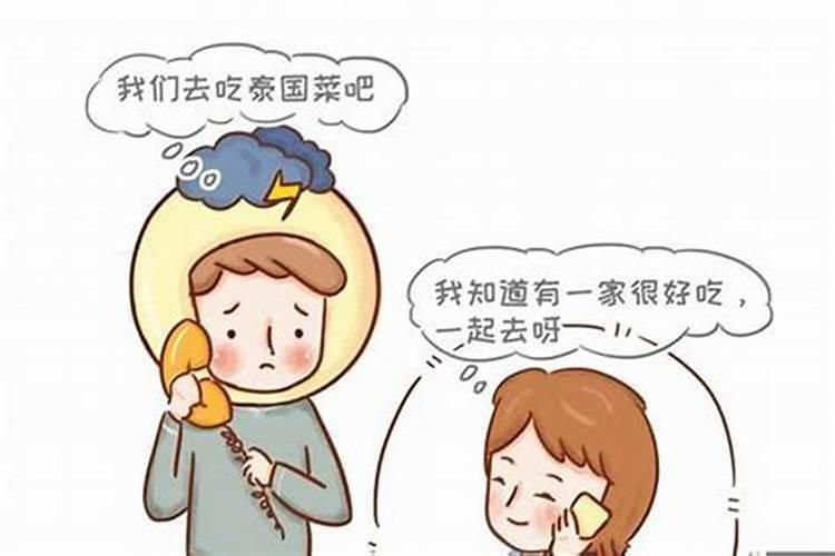 感觉自己心态很差,稍微遇到一点不顺心的事就心情不好。有时候甚至没有...