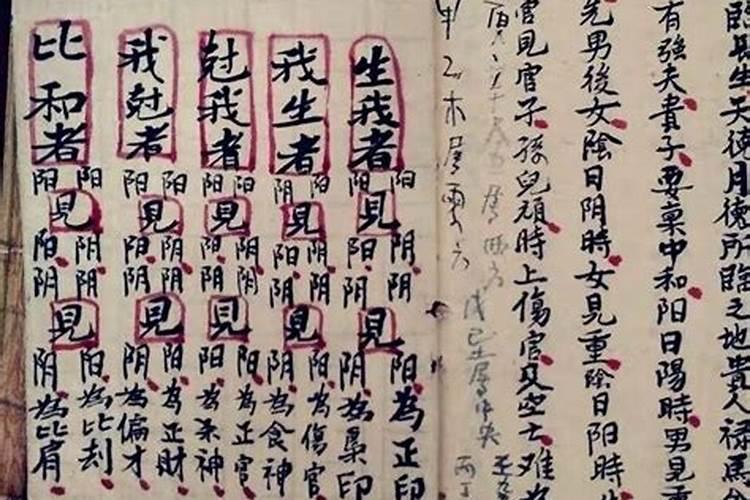 八字怎么看动婚结婚八字命格看动婚与结婚？