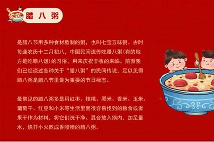 春节俗语