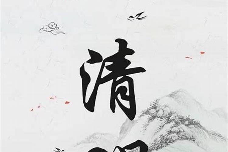 祭英烈感言寄语