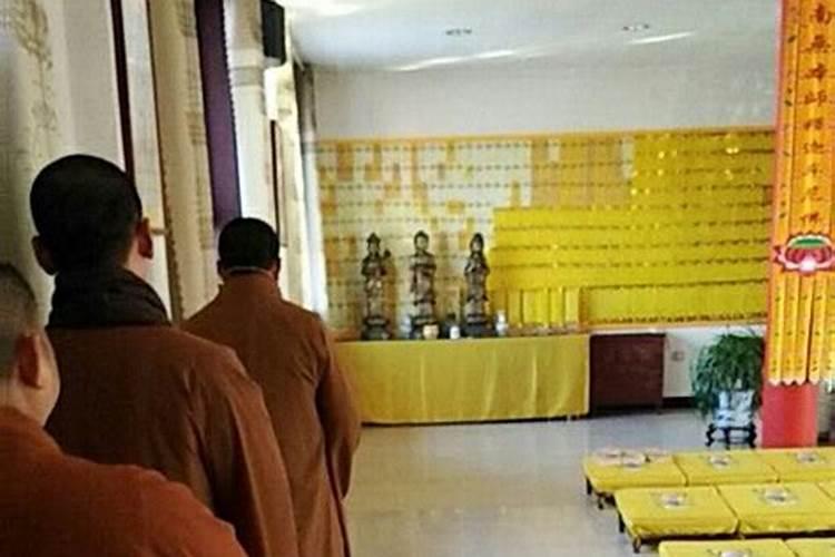 在家居士可以做超度法会吗