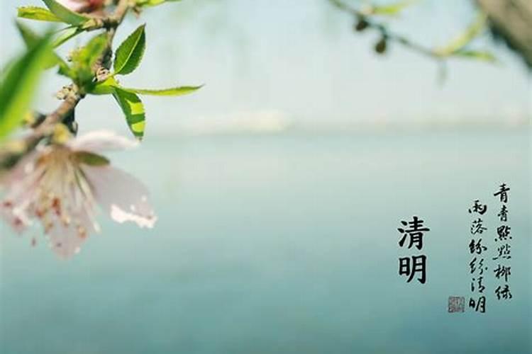 陕北4月份什么季节陕北人清明节吃啥