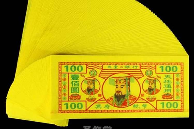 “天煞孤星”的含义