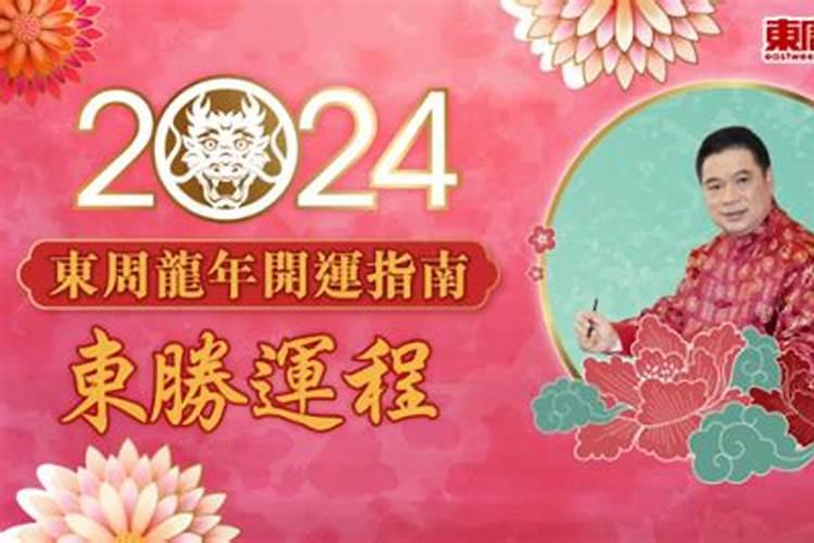 岁破出现是什么意思