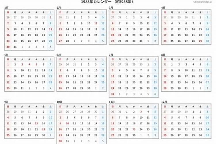 83年属猪的今年的婚姻