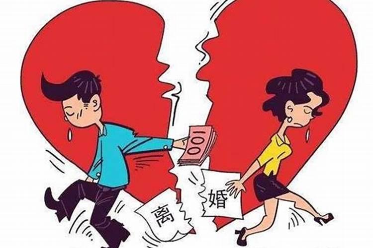 梦见爸爸和妈妈离婚了的预兆