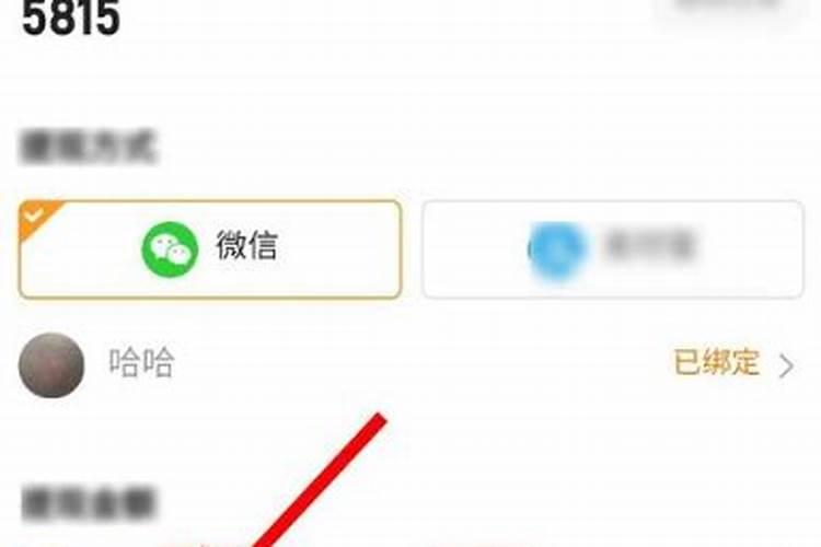 八字星运带绝一定准吗？