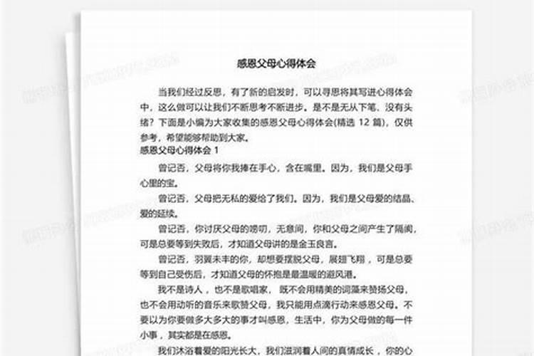 七月十五想念逝去的亲人的说说四十四条