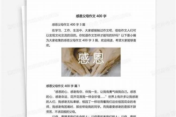 农历七月十五中元节怀念父母的精典句子