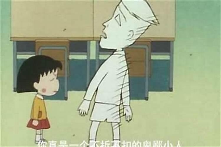 犯五鬼关对婚姻有影响